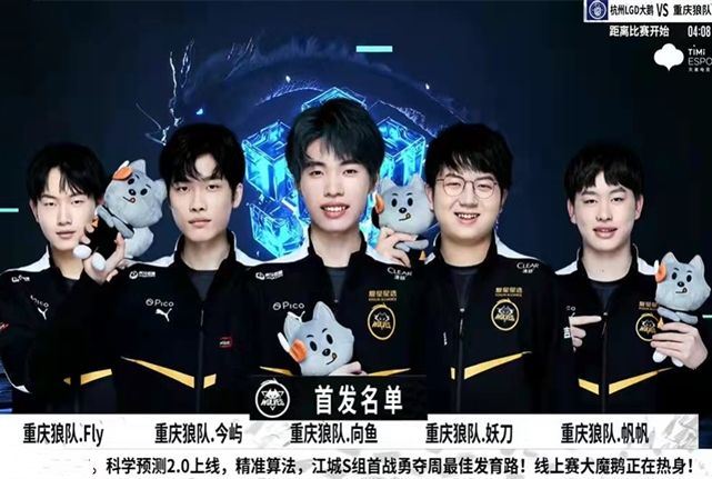 它真的进化了！Kanavi Wei 坚决锁定了她的兄弟，女枪将输出拉到最大，帮助 Top Esports 赢得了第一局
