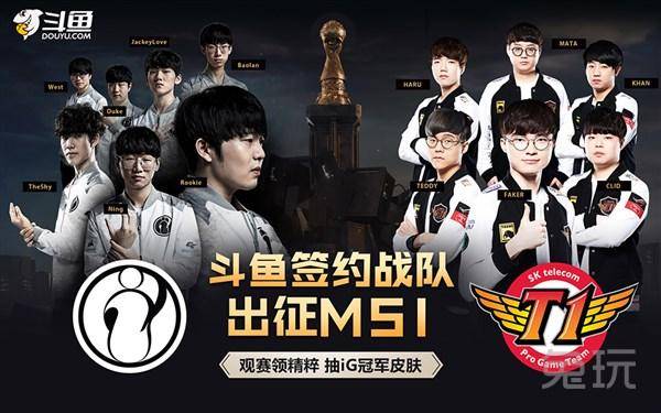 【赛后战报】全乱了， Invictus Gaming 2：0战胜UP，D组出线形势再起风云