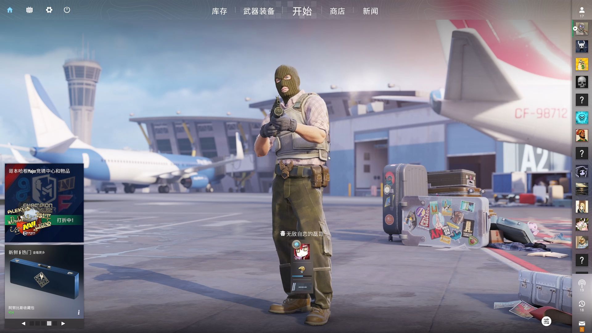 【赛前预告】2025LPL春季赛 1月26日 RNG vs V5